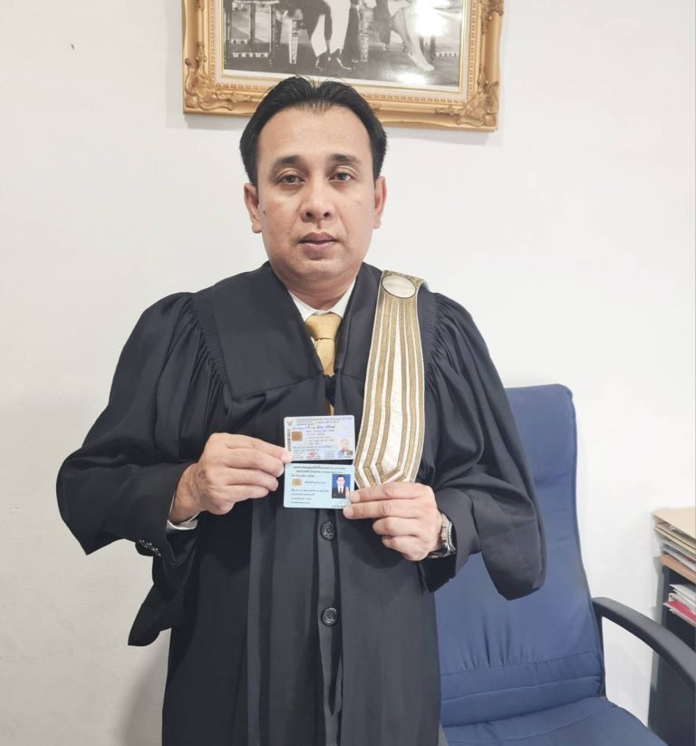 จดหมายข่าว